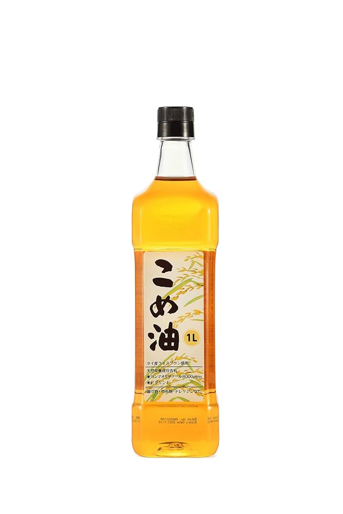 Amazon | リジ こめ油 915g | リジ | 米ぬか油 通販
